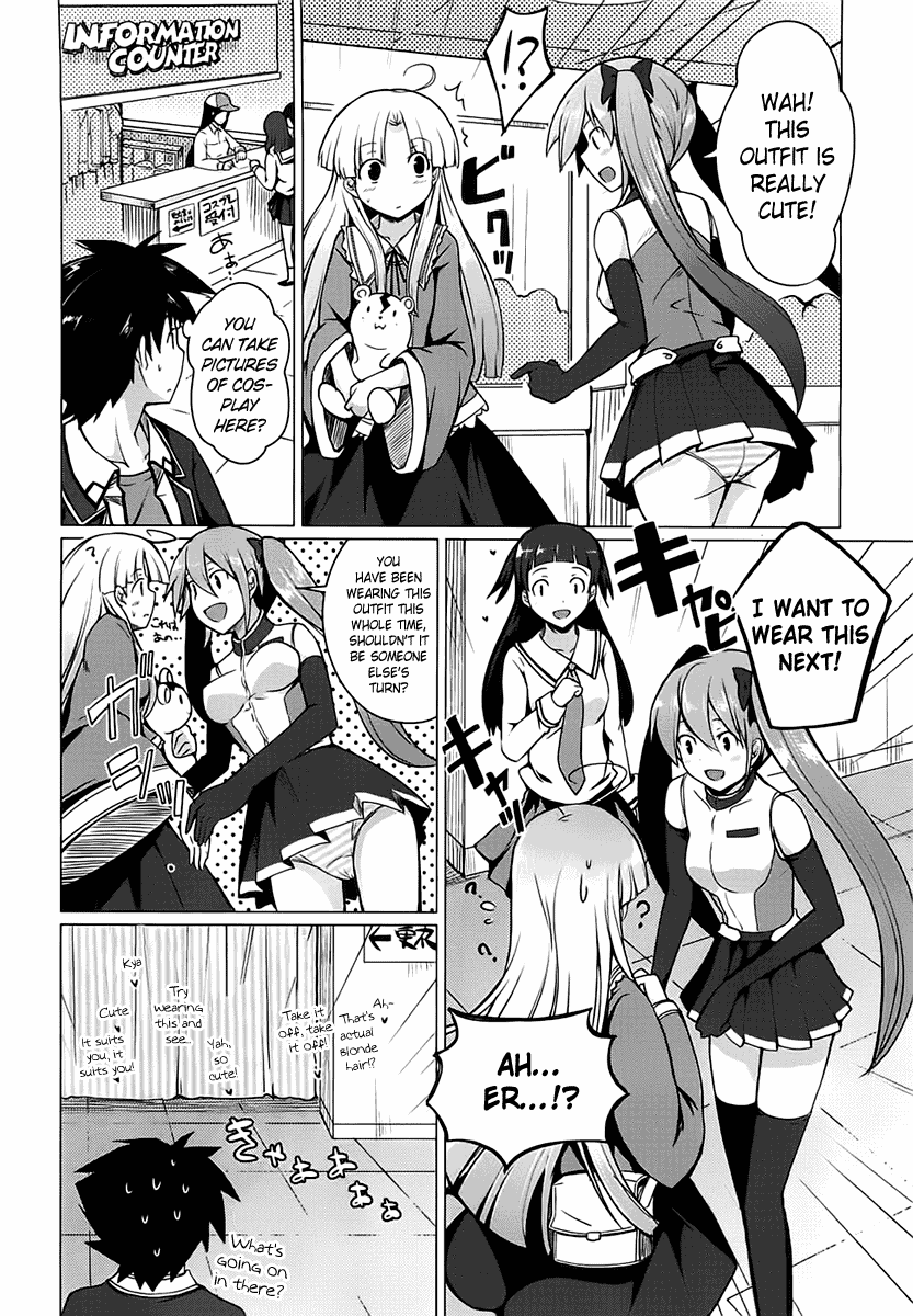 High School DxD Vol. 2 Ch. 5 第18页