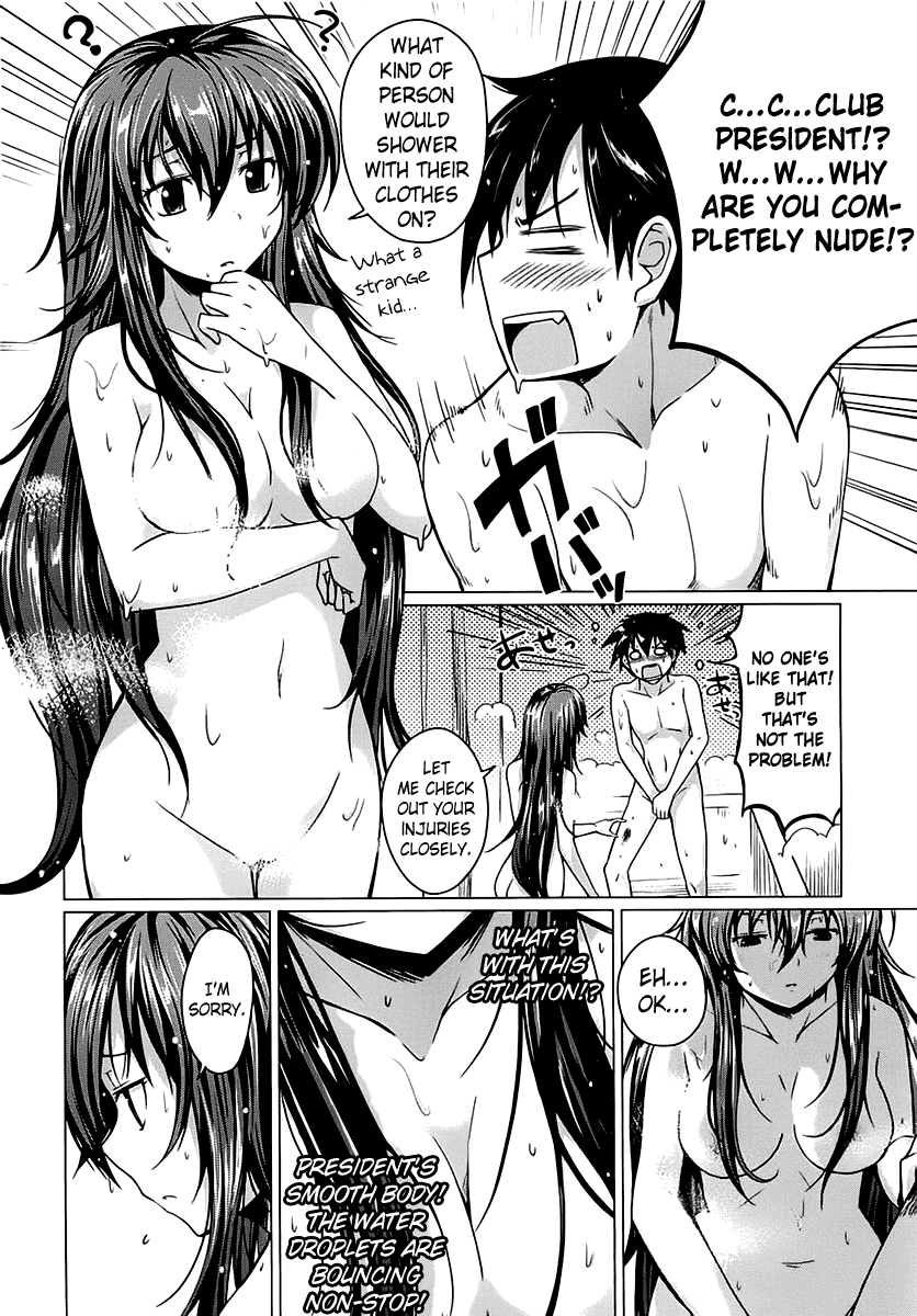 High School DxD Vol. 2 Ch. 5 第6页