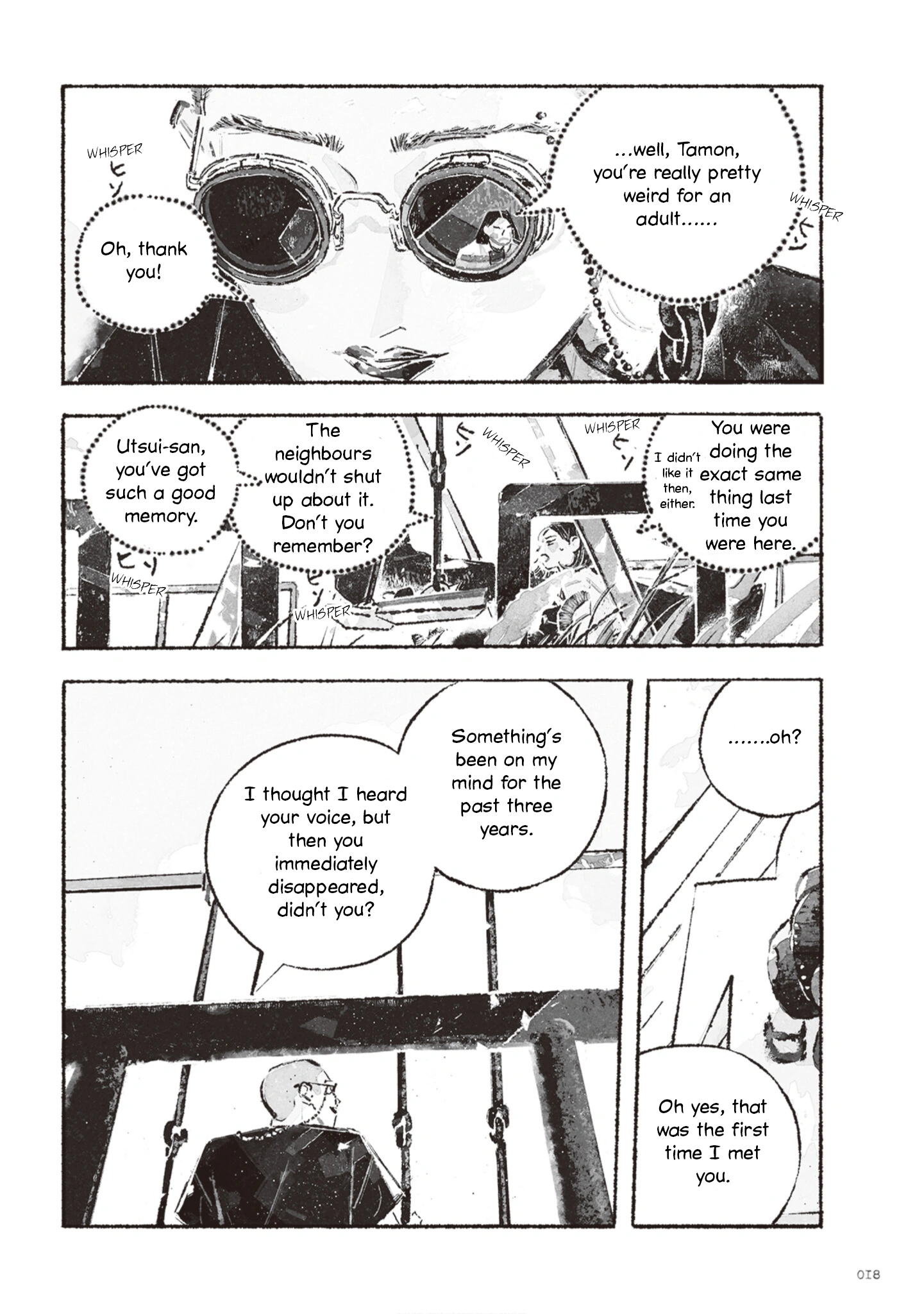 Tamon-san no Okashi-na Tomodachi Vol. 1 Ch. 1 第17页