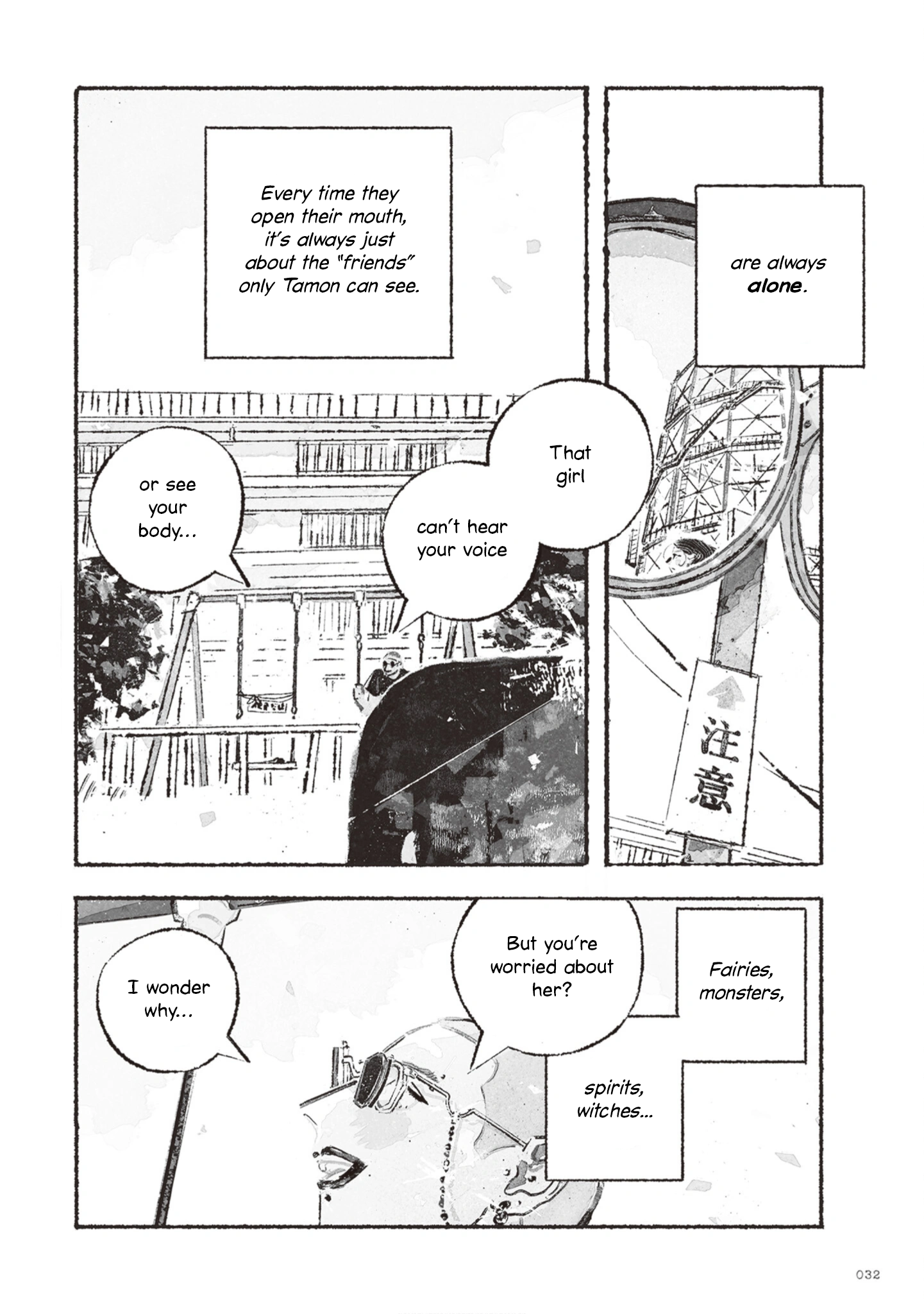 Tamon-san no Okashi-na Tomodachi Vol. 1 Ch. 1 第31页