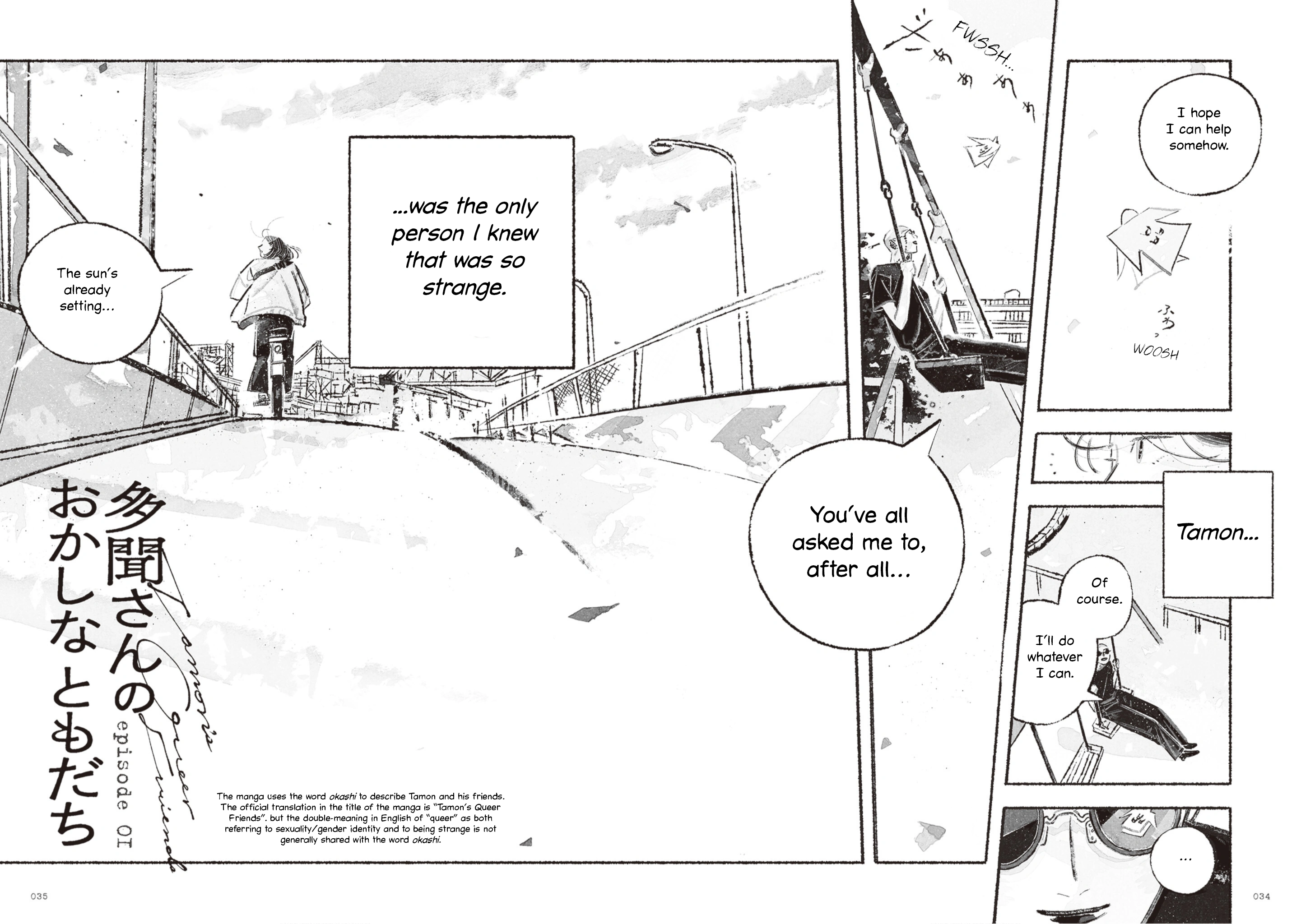 Tamon-san no Okashi-na Tomodachi Vol. 1 Ch. 1 第33页