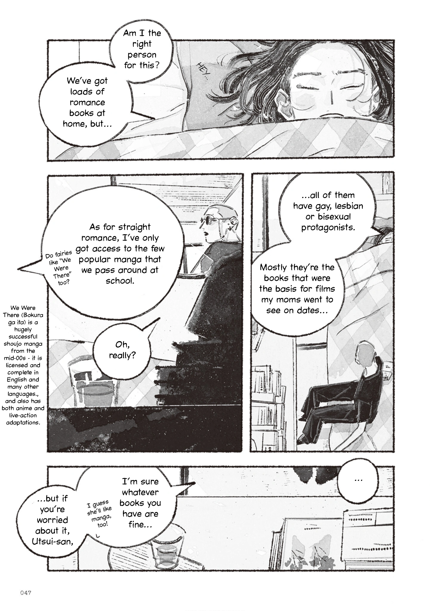 Tamon-san no Okashi-na Tomodachi Vol. 1 Ch. 1 第45页