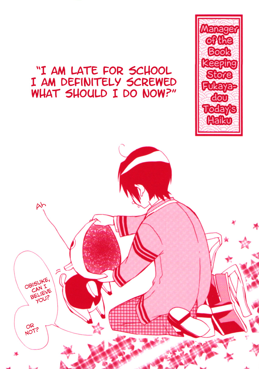 Azuke Honya 第2页