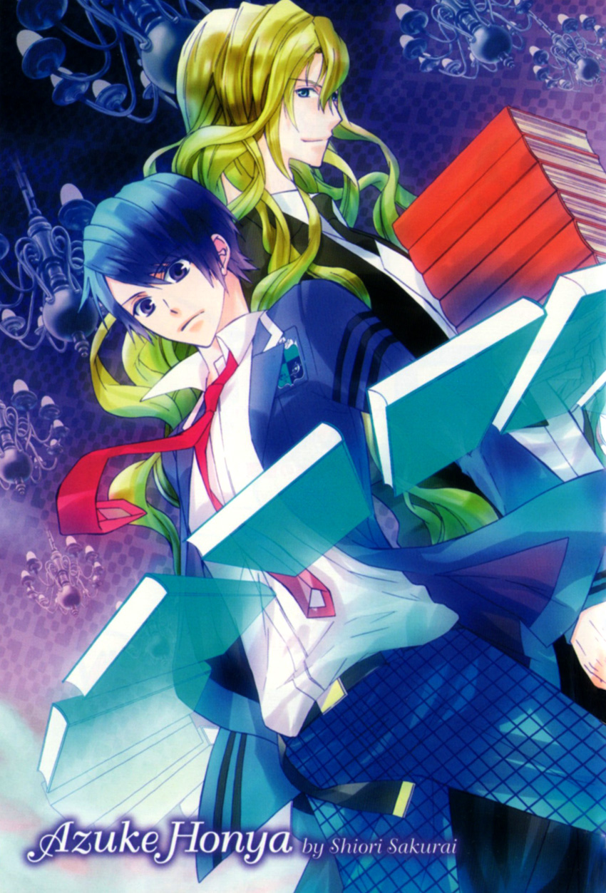 Azuke Honya 第3页