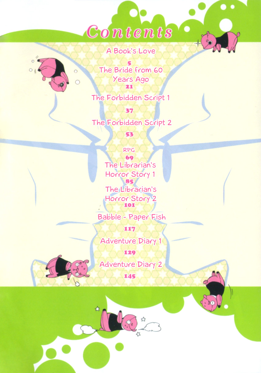 Azuke Honya 第4页