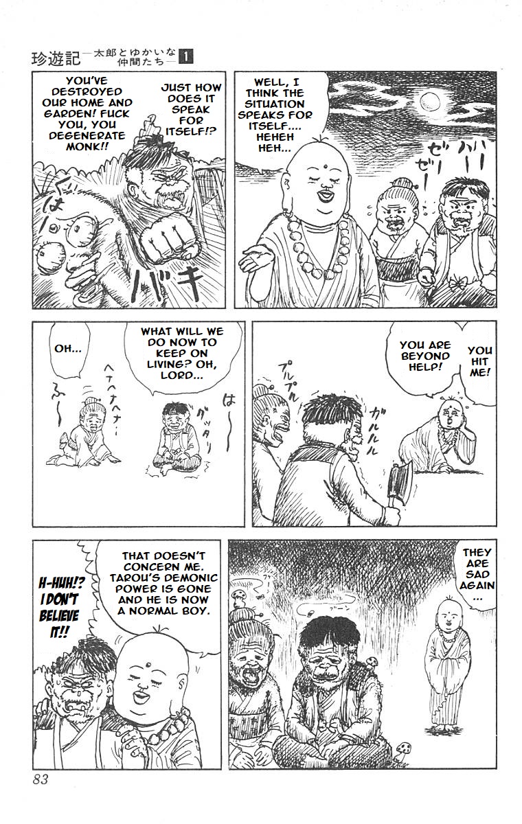 Chinyuuki Only to Death can a Fool be Killed!? 第11页