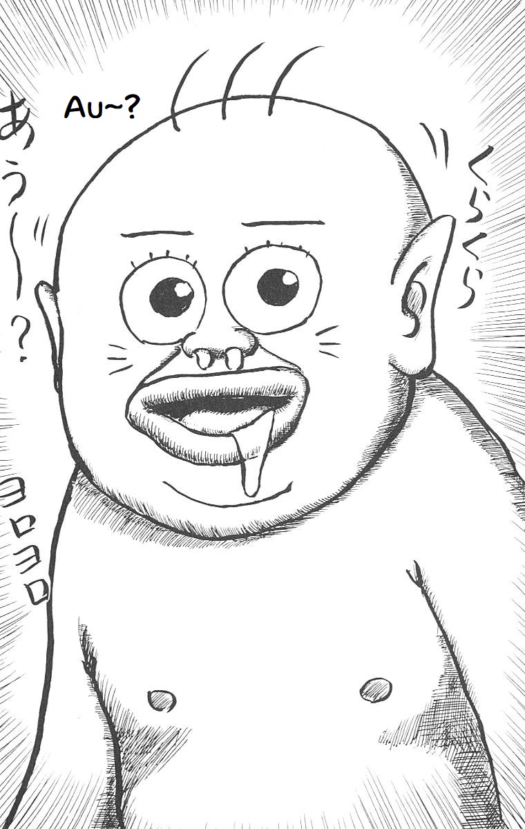 Chinyuuki Only to Death can a Fool be Killed!? 第13页