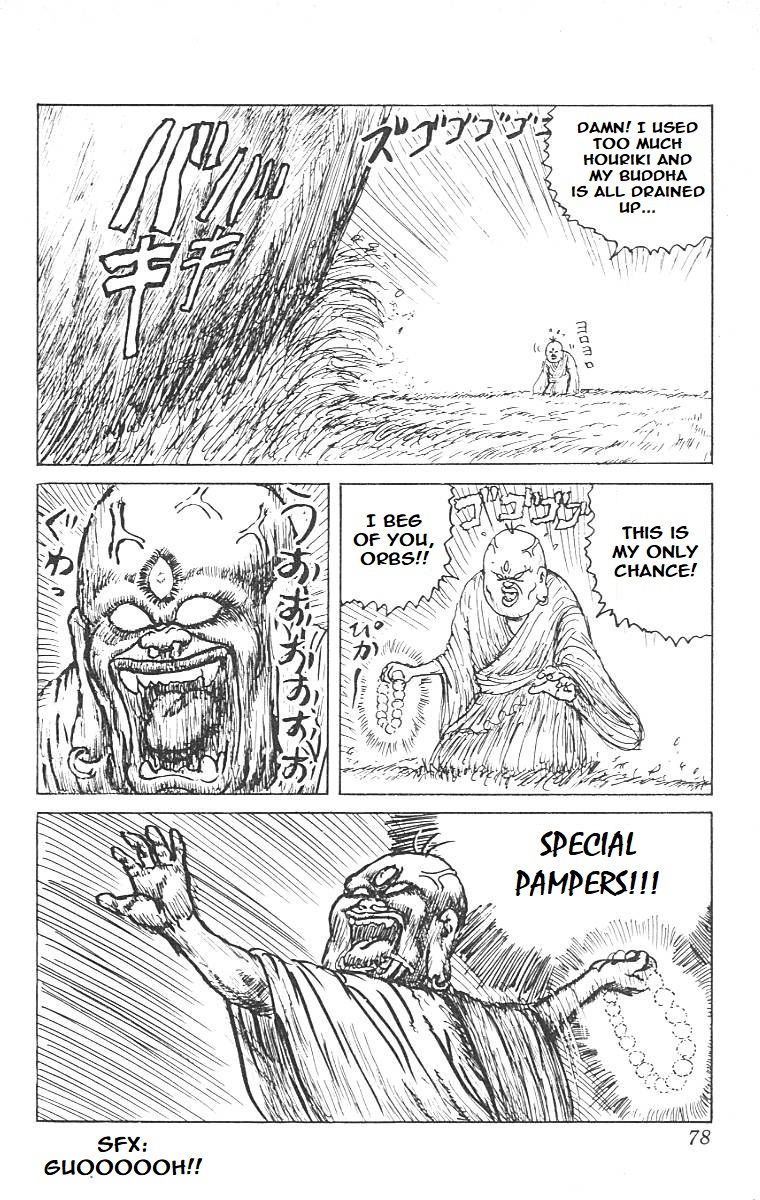 Chinyuuki Only to Death can a Fool be Killed!? 第6页