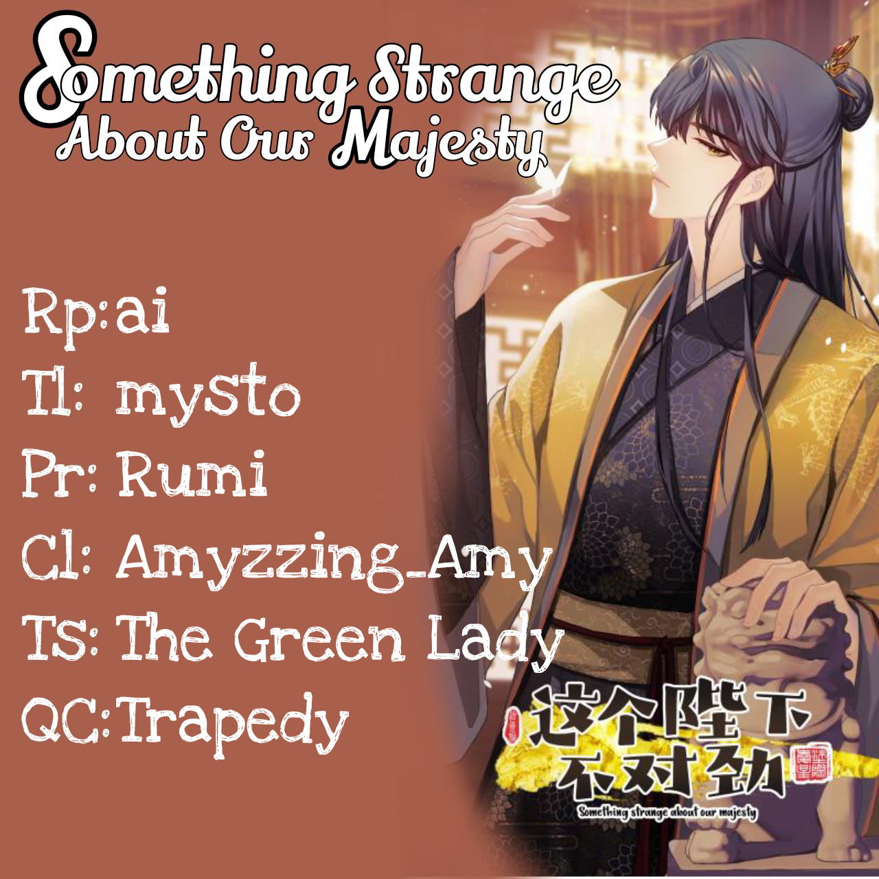 Something Strange About Our Majesty Ch. 4 第1页