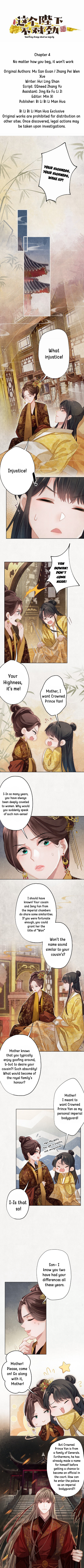 Something Strange About Our Majesty Ch. 4 第2页