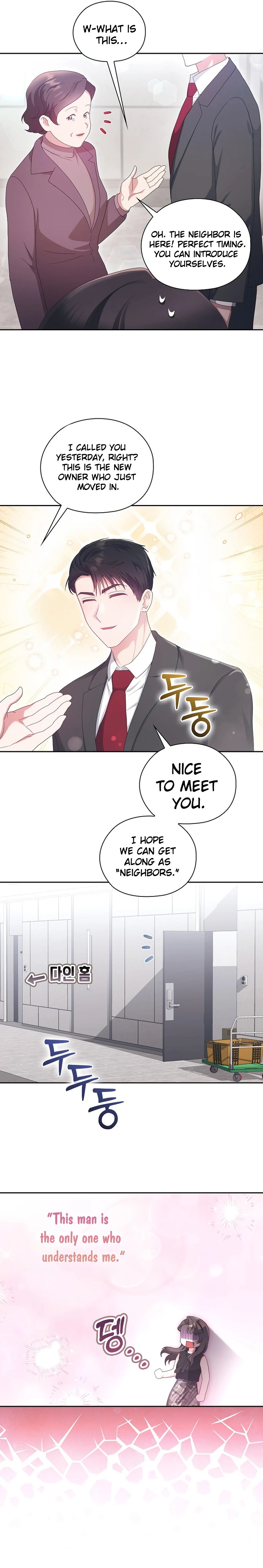 A Confident Marriage Ch. 32 第15页