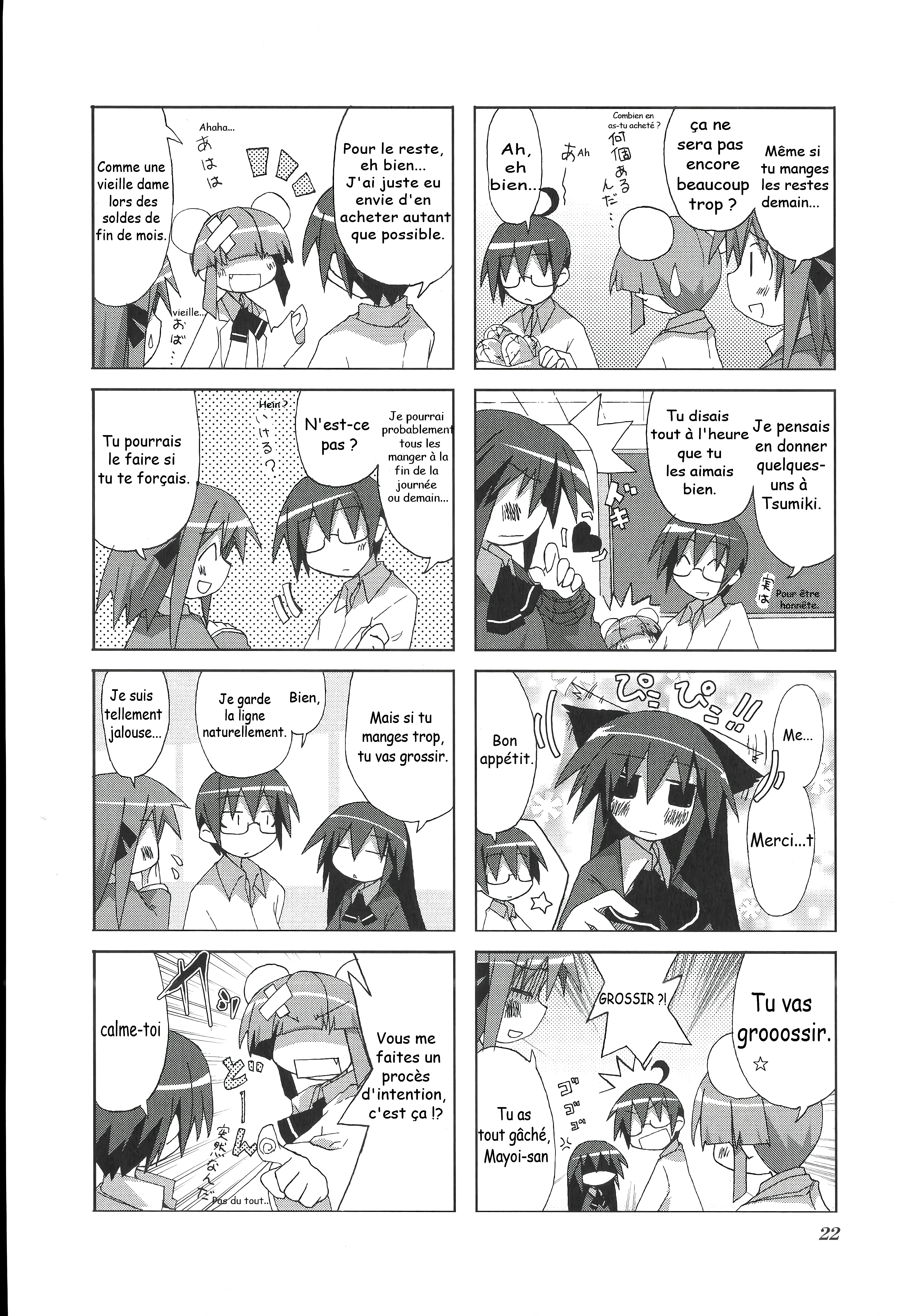 Acchi Kocchi Ch.3 第7页