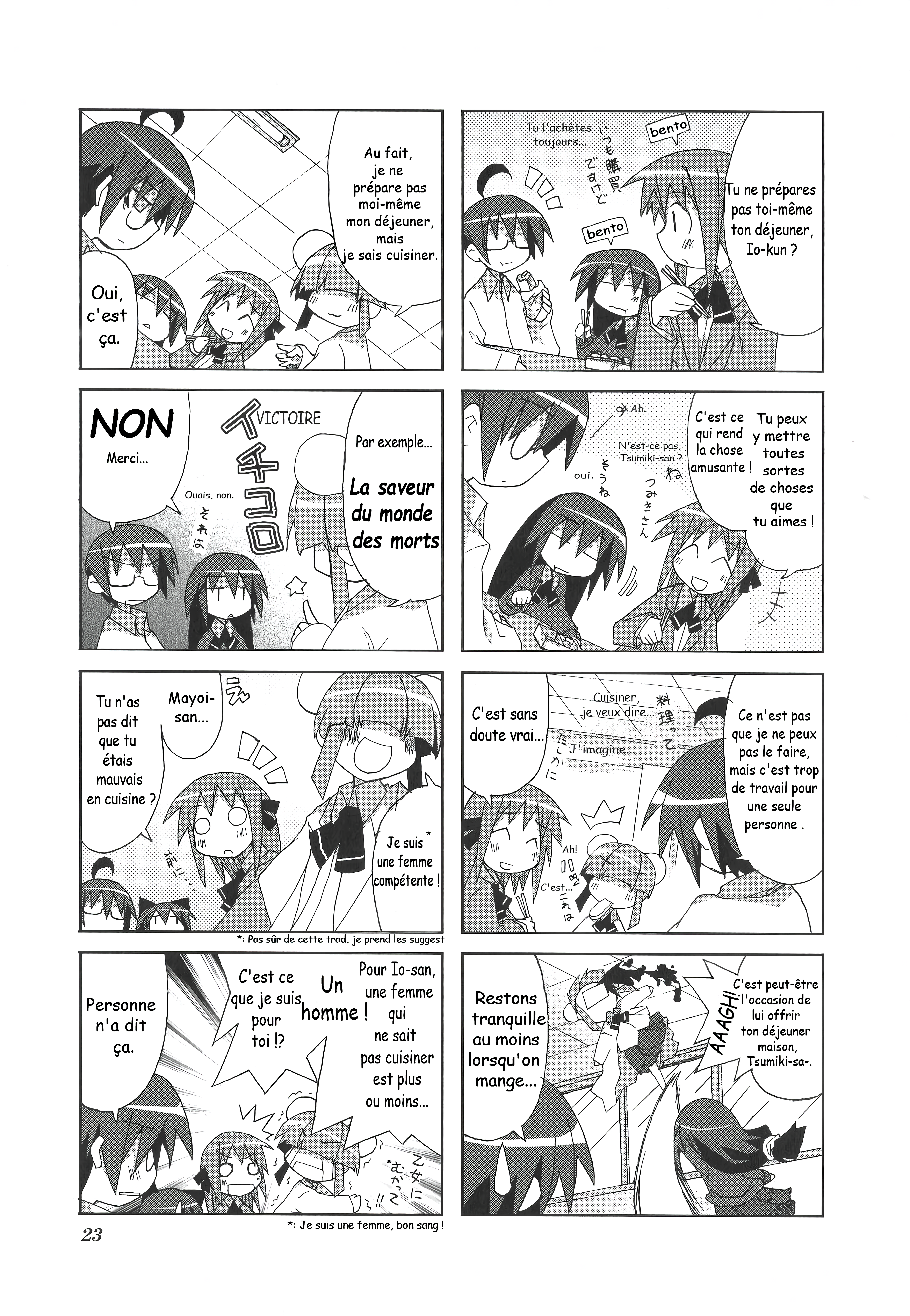 Acchi Kocchi Ch.3 第8页