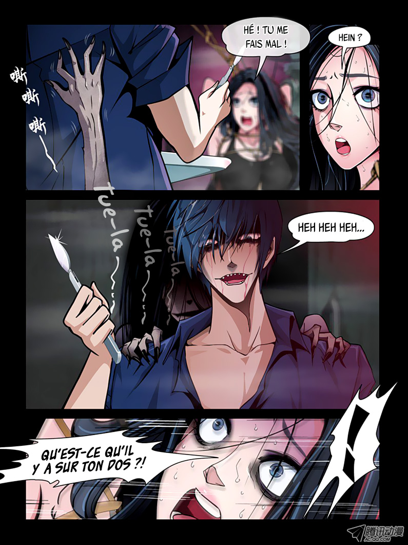 Resentment Ch. 1.1 第6页