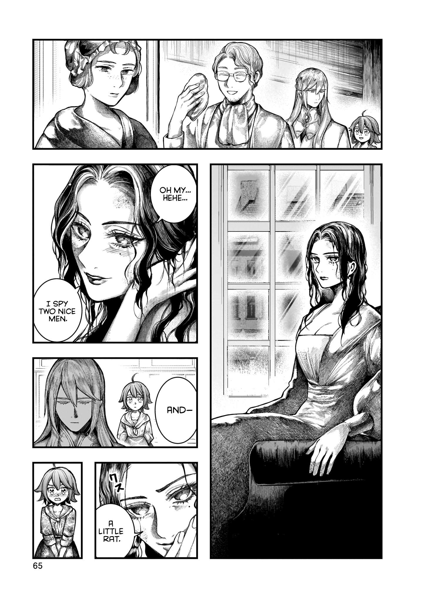 Housekishou no Historika Realgar 第12页