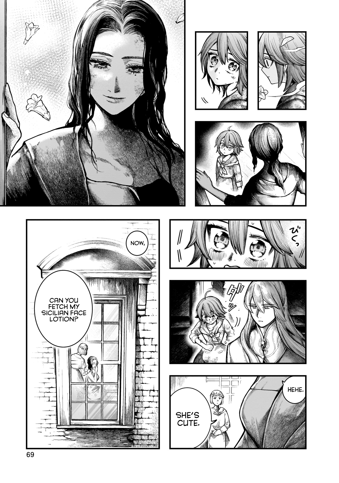 Housekishou no Historika Realgar 第16页