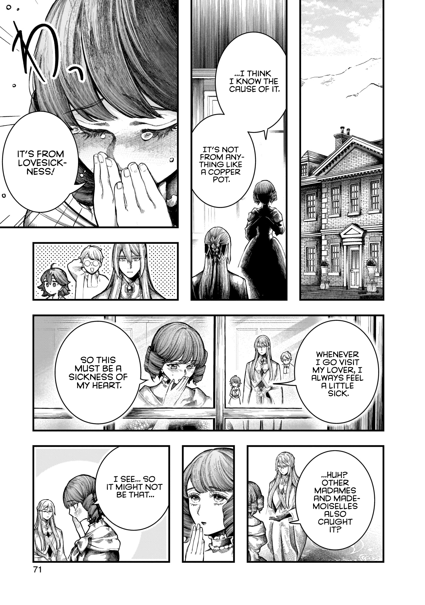 Housekishou no Historika Realgar 第18页