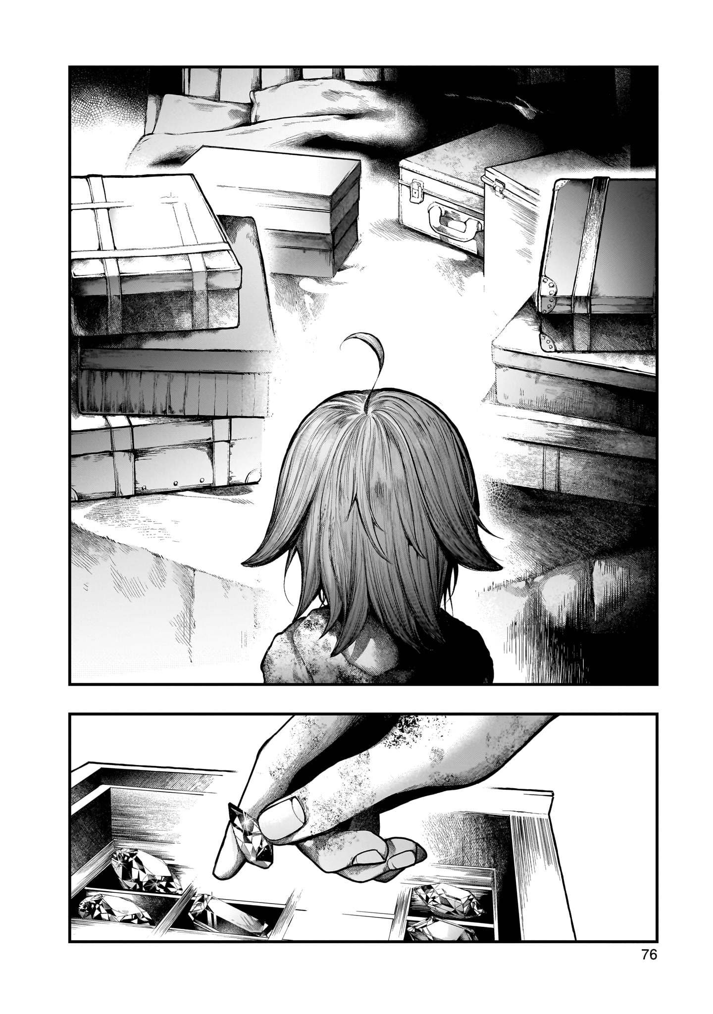Housekishou no Historika Realgar 第23页
