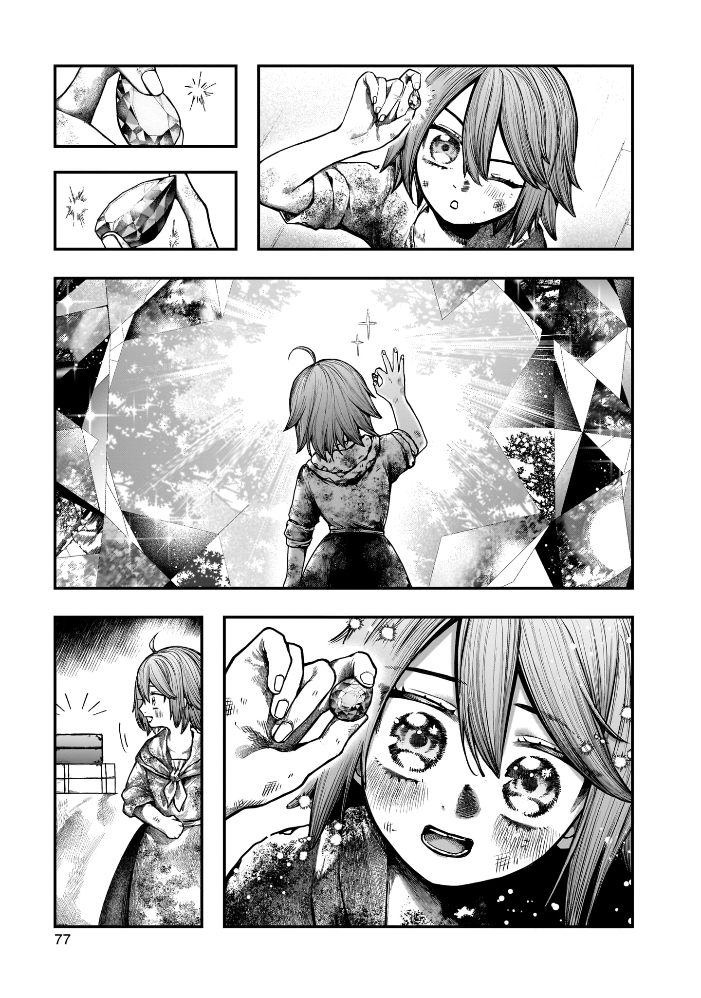 Housekishou no Historika Realgar 第24页