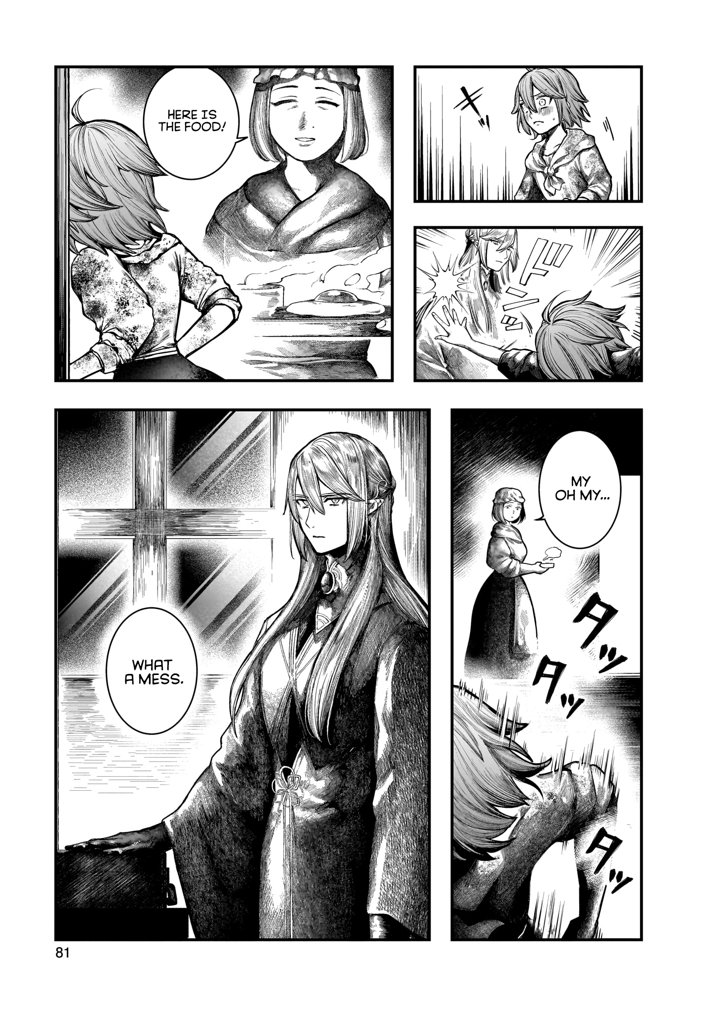 Housekishou no Historika Realgar 第27页