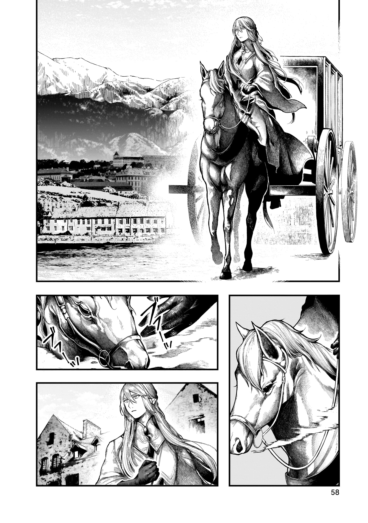 Housekishou no Historika Realgar 第5页