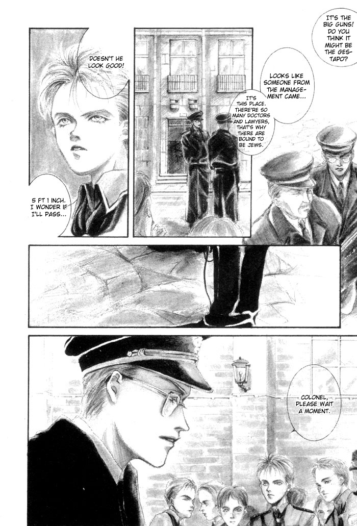 Aka no Washupiel Vol. 1 Ch. 1 第11页
