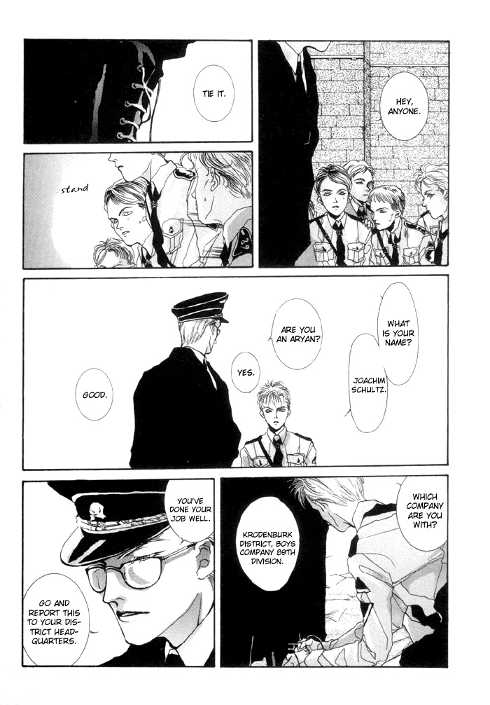 Aka no Washupiel Vol. 1 Ch. 1 第12页
