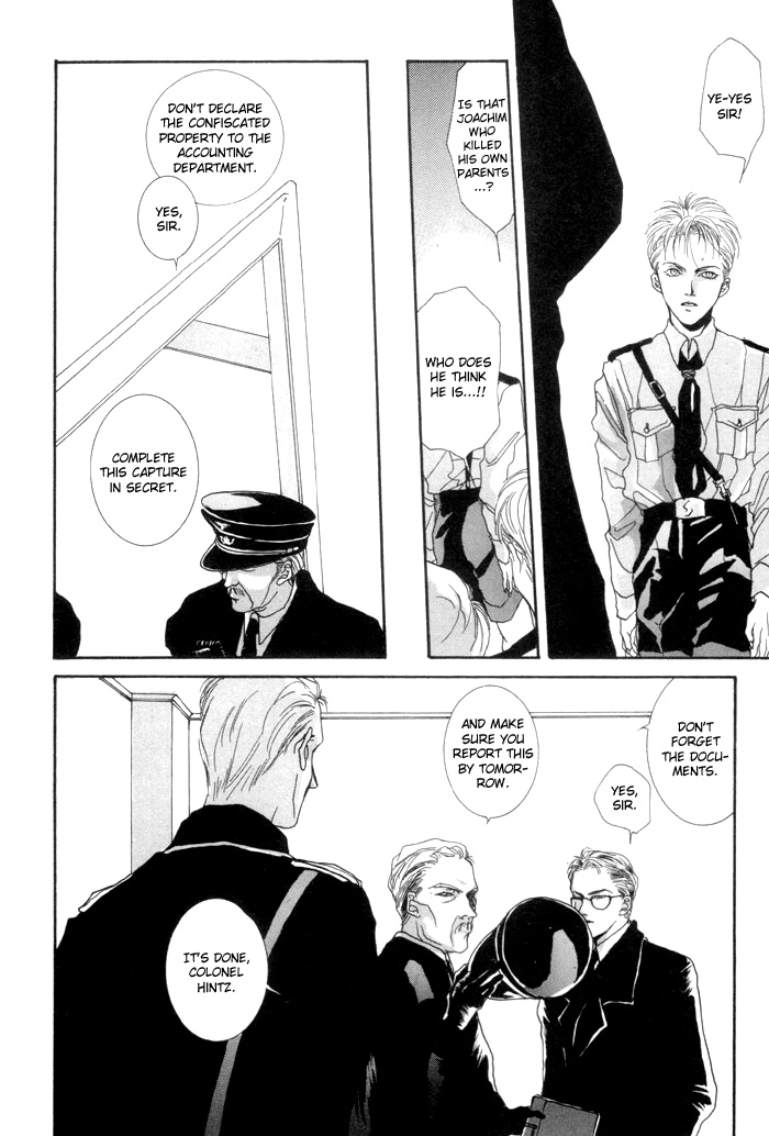 Aka no Washupiel Vol. 1 Ch. 1 第13页