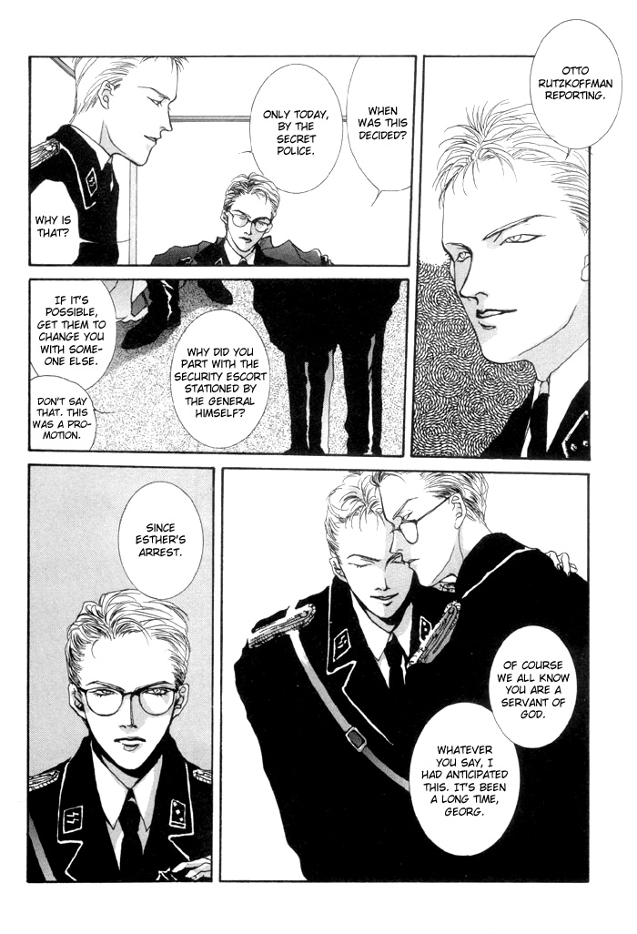 Aka no Washupiel Vol. 1 Ch. 1 第14页