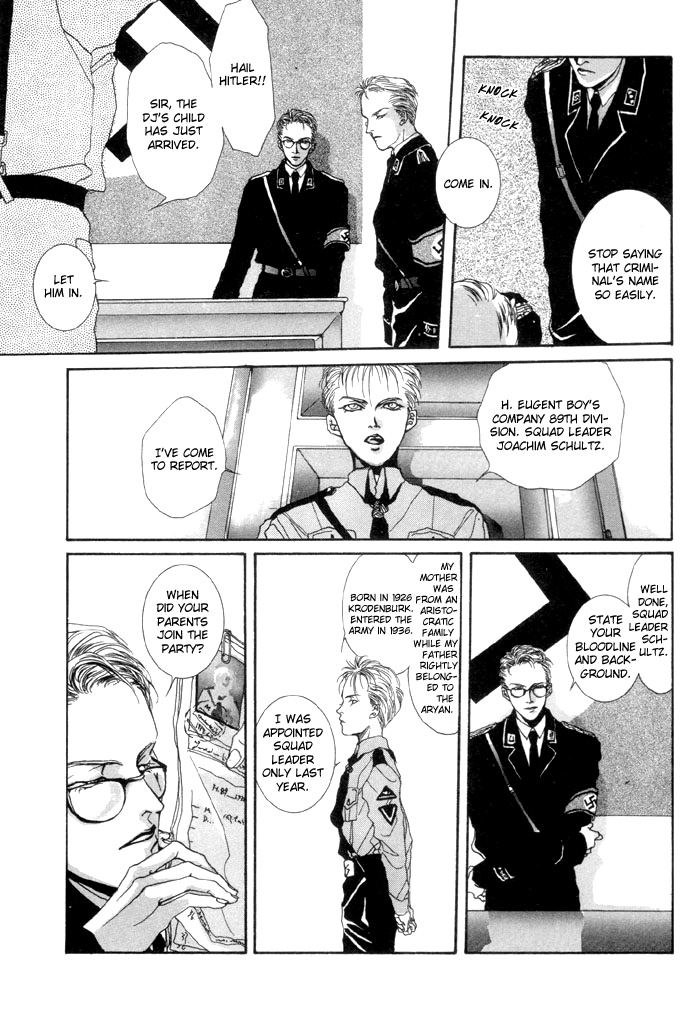 Aka no Washupiel Vol. 1 Ch. 1 第15页