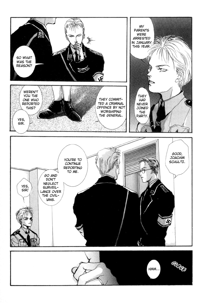 Aka no Washupiel Vol. 1 Ch. 1 第16页