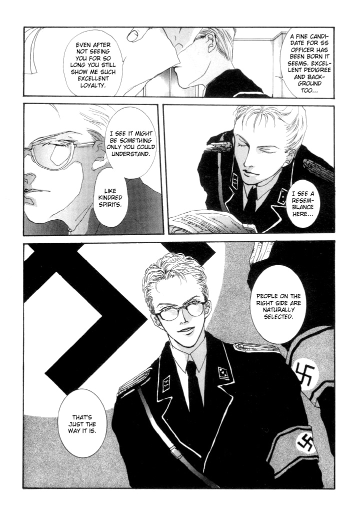 Aka no Washupiel Vol. 1 Ch. 1 第17页