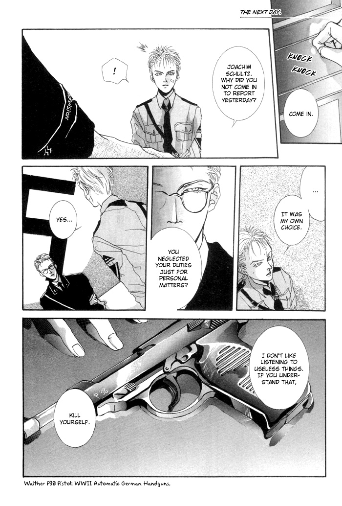 Aka no Washupiel Vol. 1 Ch. 1 第21页
