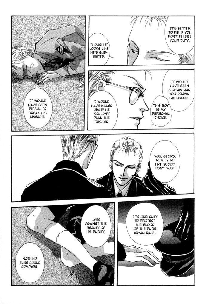 Aka no Washupiel Vol. 1 Ch. 1 第24页