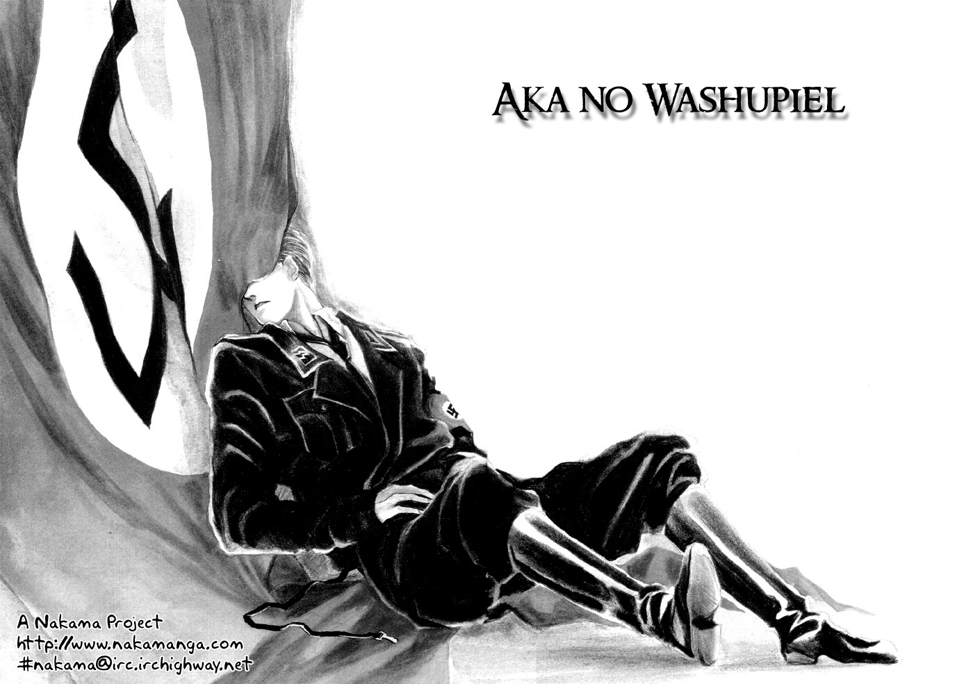 Aka no Washupiel Vol. 1 Ch. 1 第10页