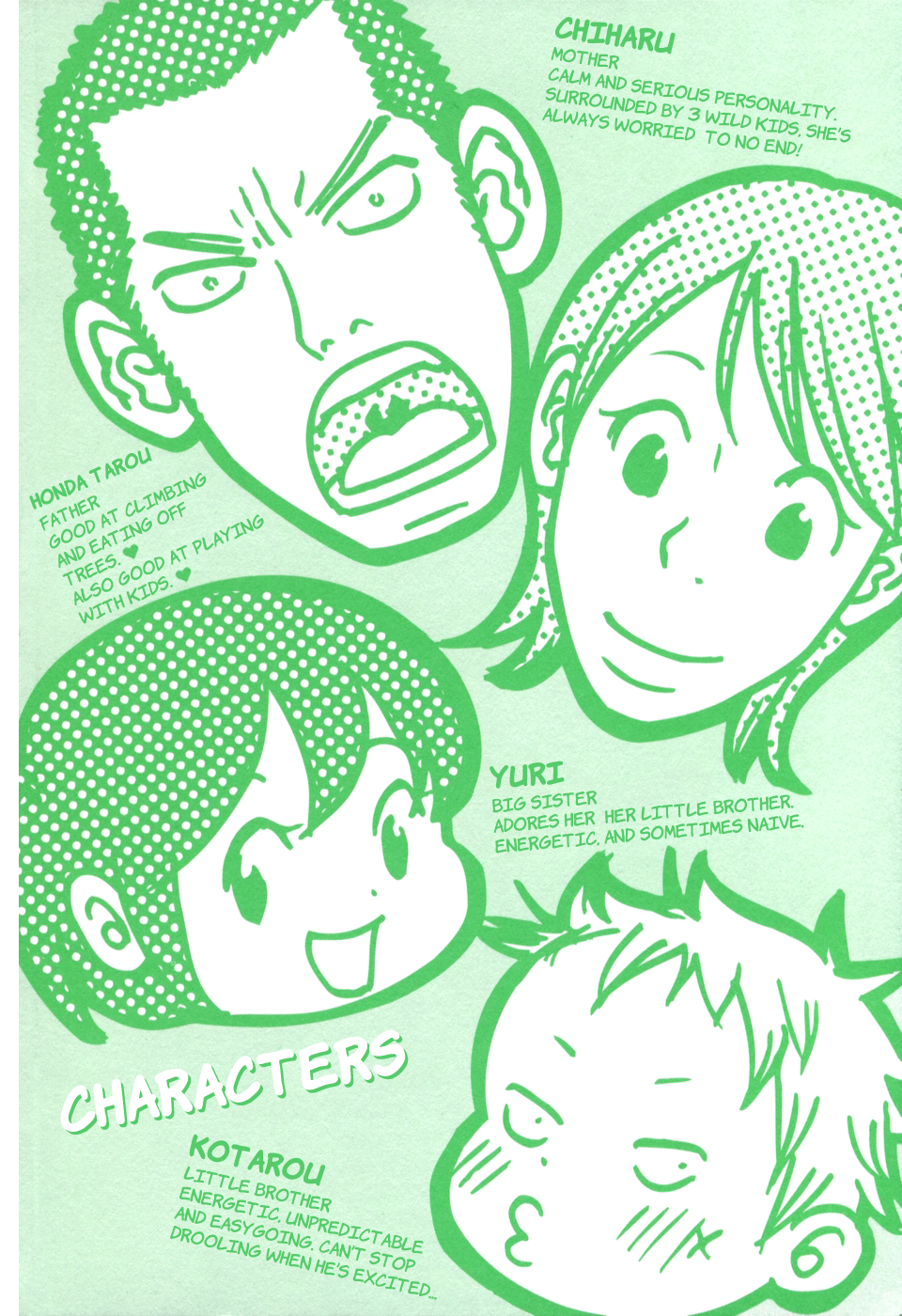 Yoningurashi 第5页