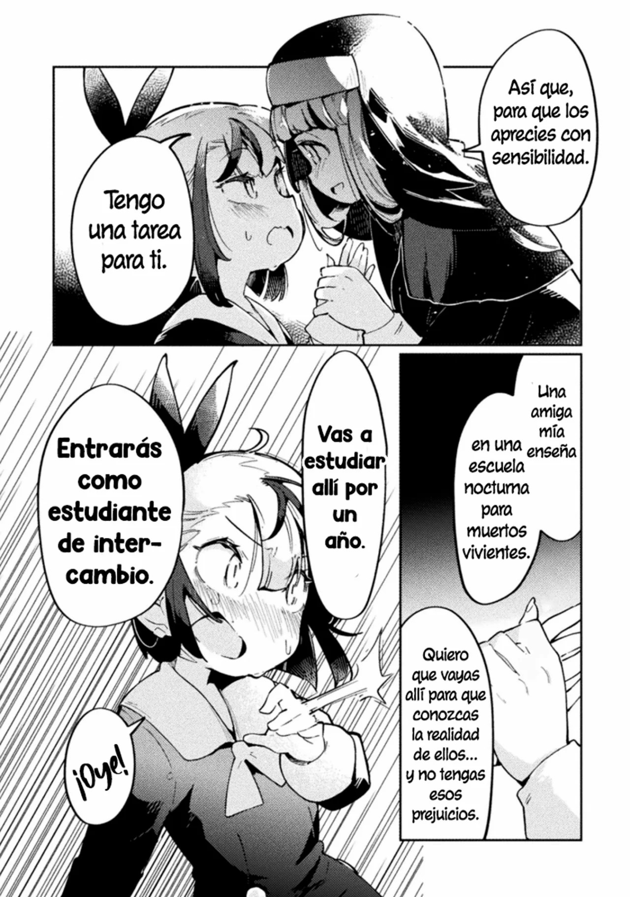 Fushigi Connect 第7页