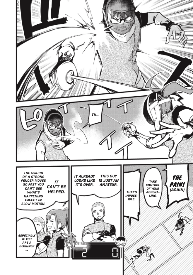 1F no Kishi Gamer and Fencer 第19页