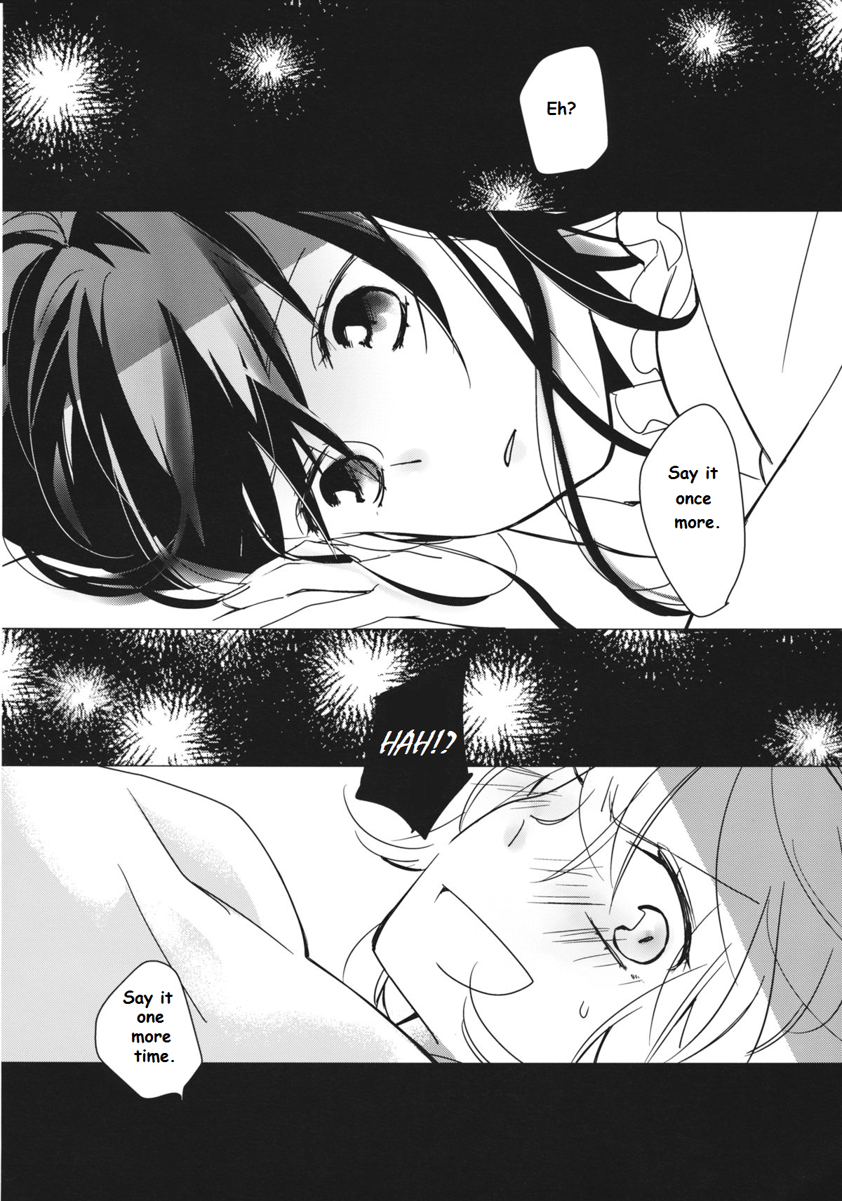 Touhou - Usotsuki Daare (Doujinshi) 第2页