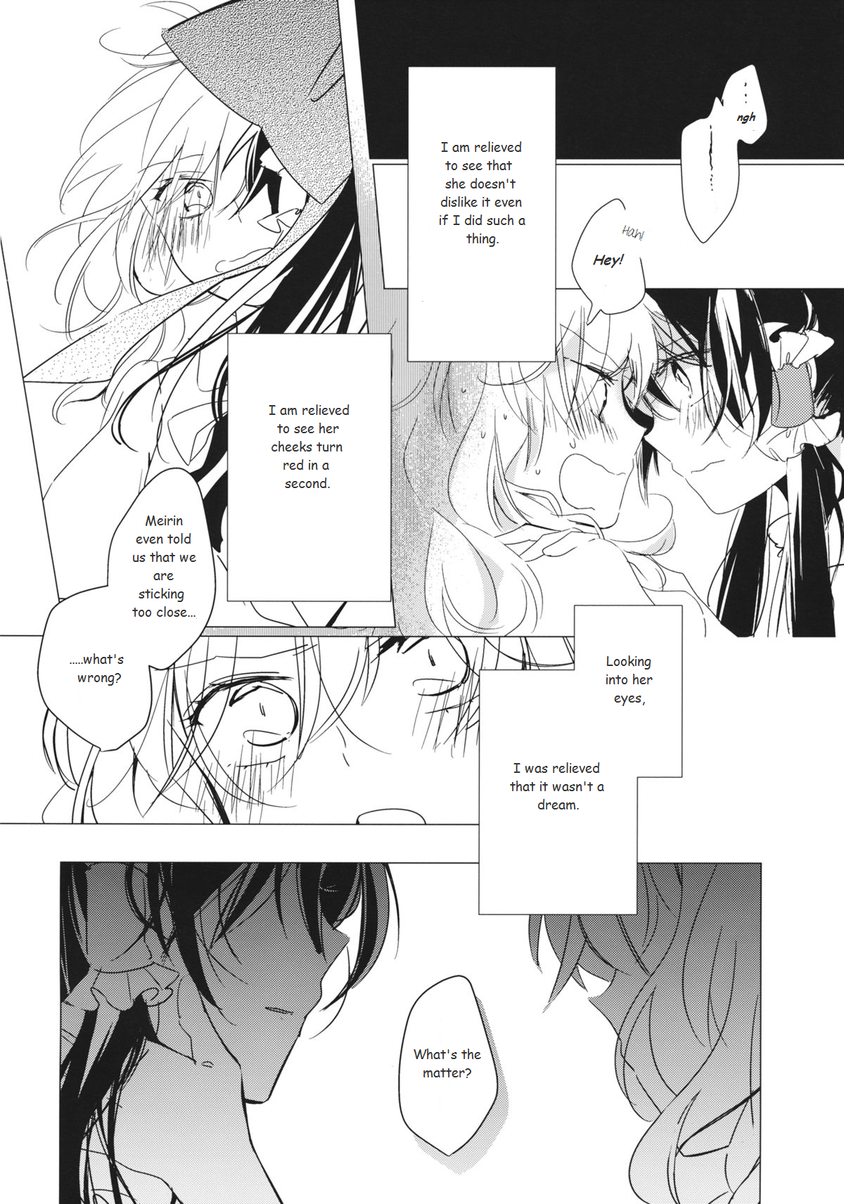 Touhou - Usotsuki Daare (Doujinshi) Oneshot 第14页