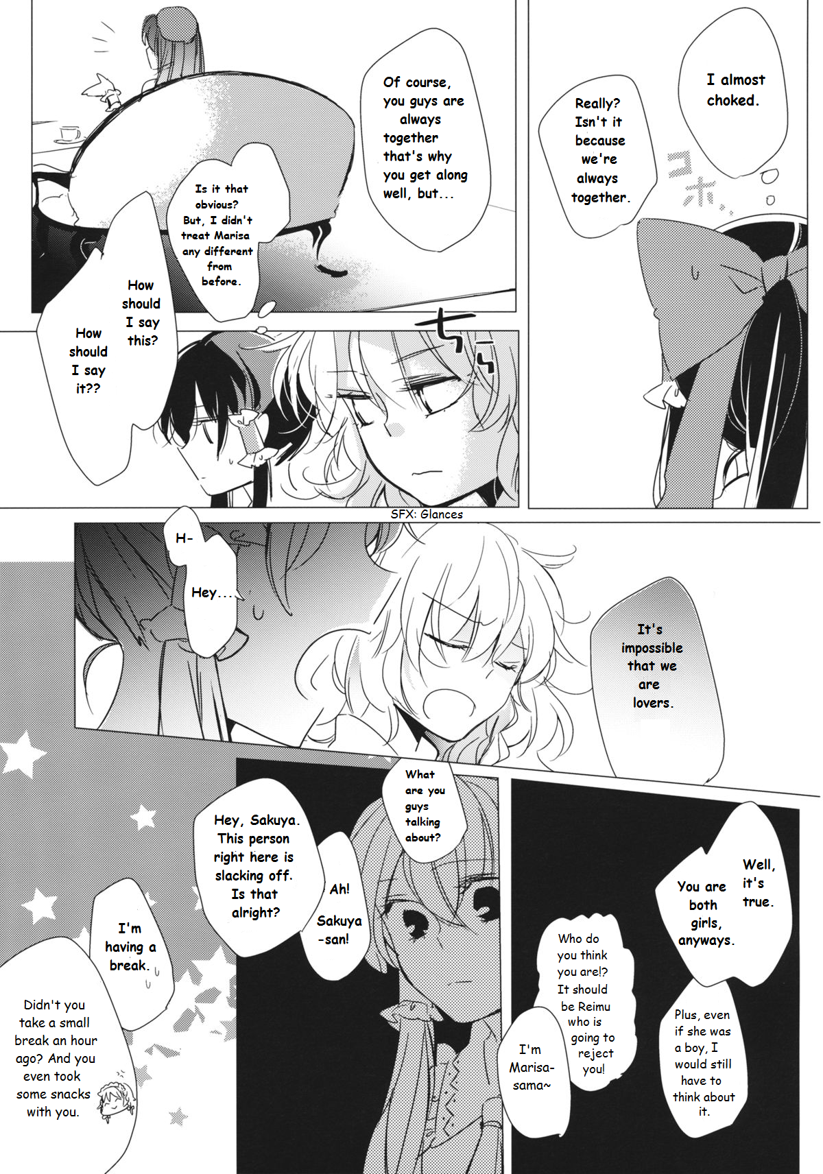 Touhou - Usotsuki Daare (Doujinshi) 第7页