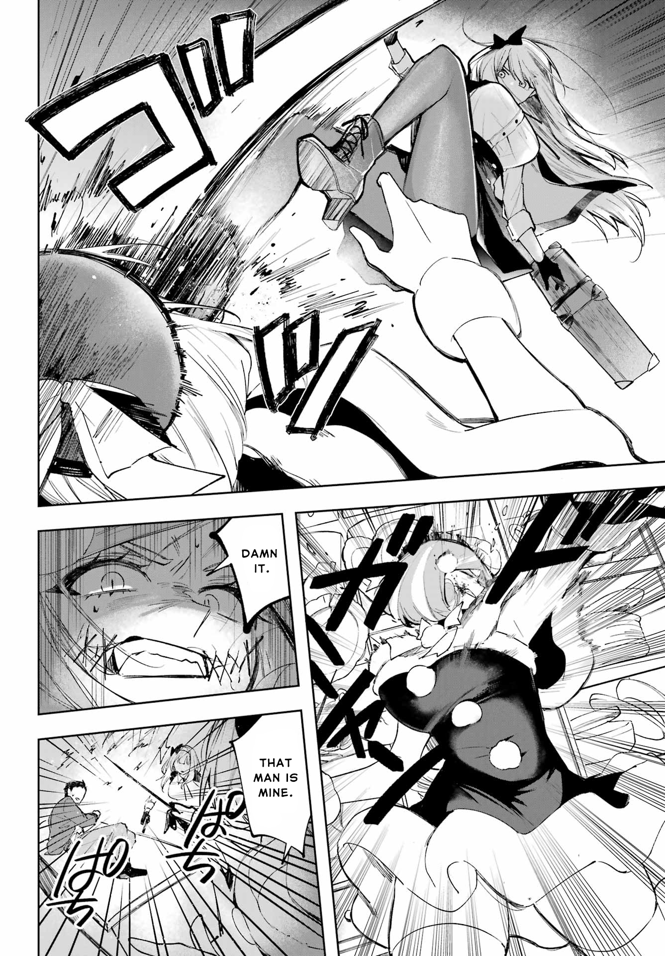 Ruby on the Cake: Hitokui Majo no Bansankai Christmas dinner 第12页