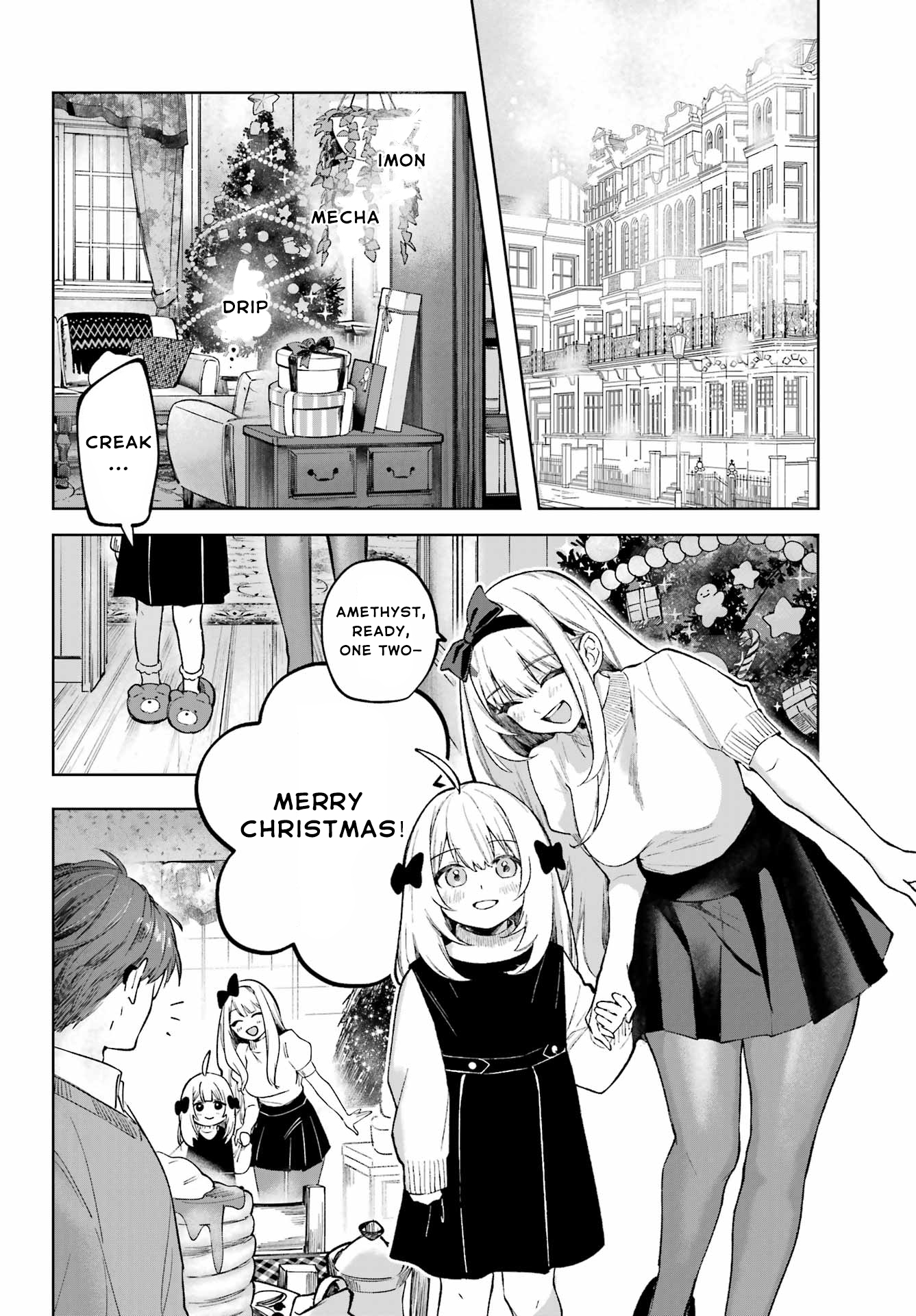 Ruby on the Cake: Hitokui Majo no Bansankai Christmas dinner 第26页
