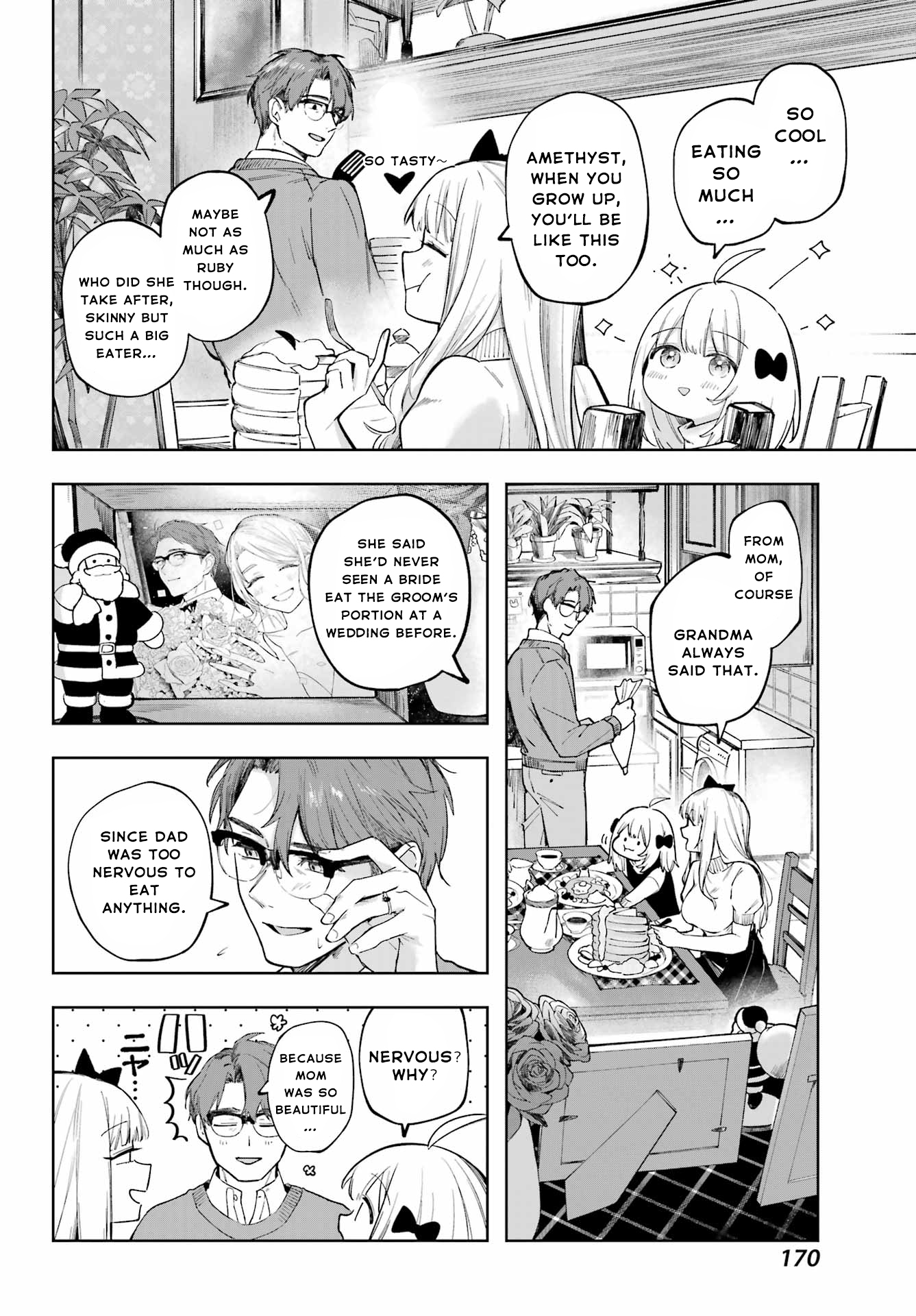 Ruby on the Cake: Hitokui Majo no Bansankai Christmas dinner 第28页