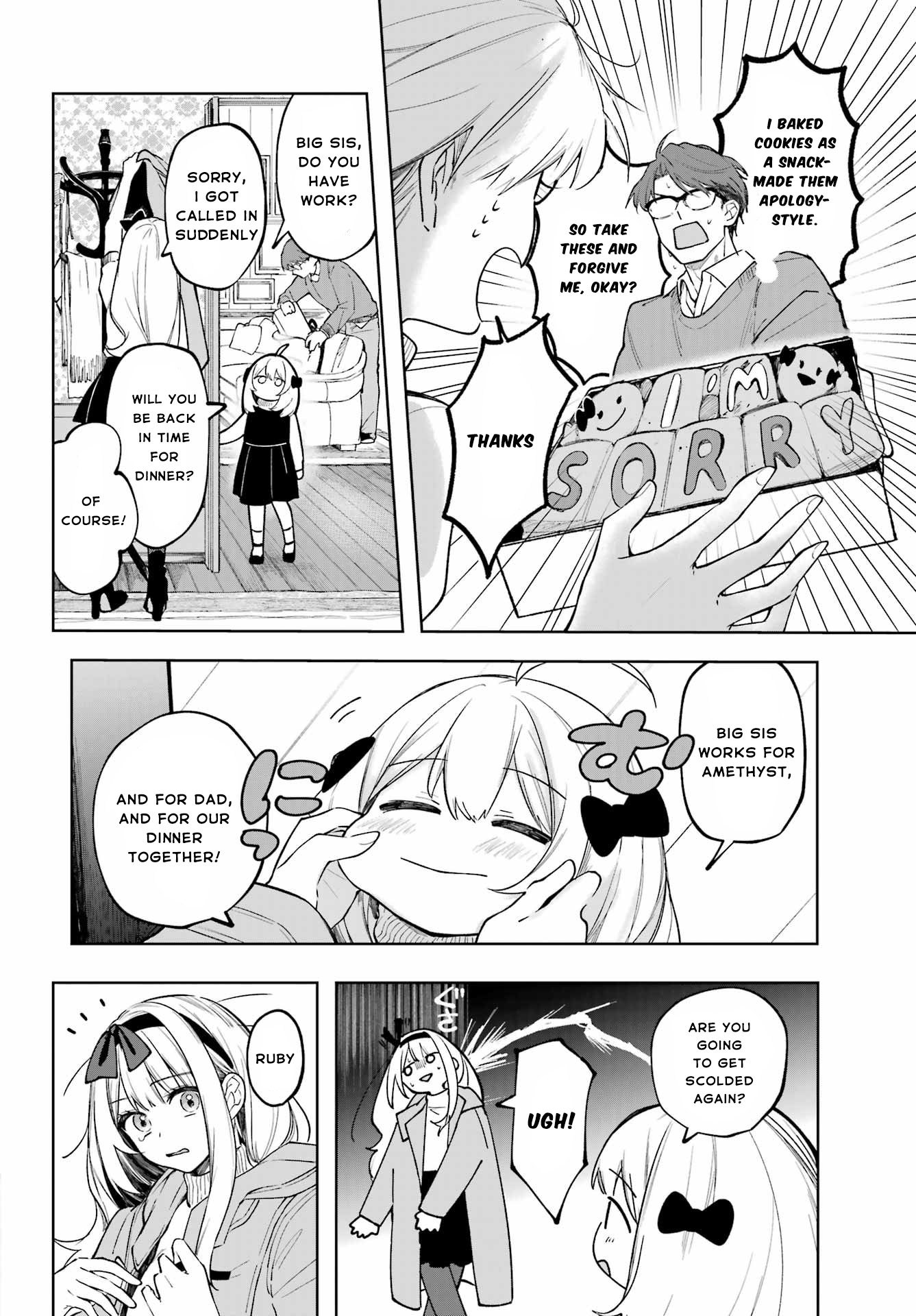 Ruby on the Cake: Hitokui Majo no Bansankai Christmas dinner 第32页