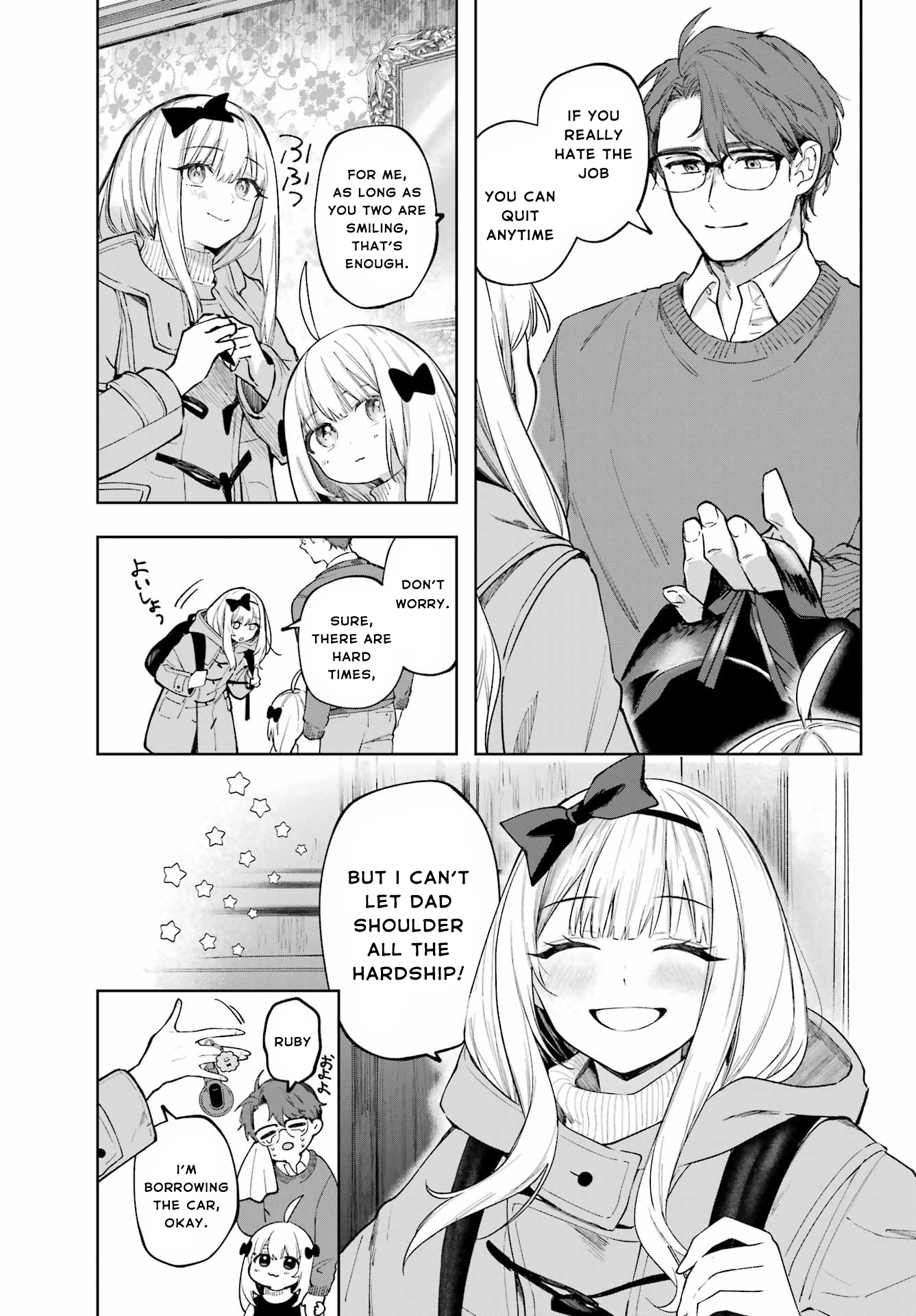 Ruby on the Cake: Hitokui Majo no Bansankai Christmas dinner 第33页