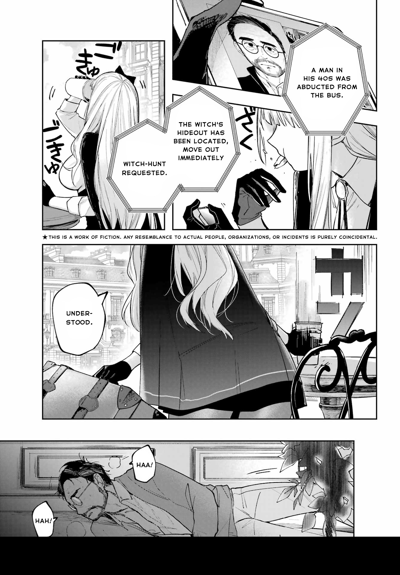 Ruby on the Cake: Hitokui Majo no Bansankai 第5页