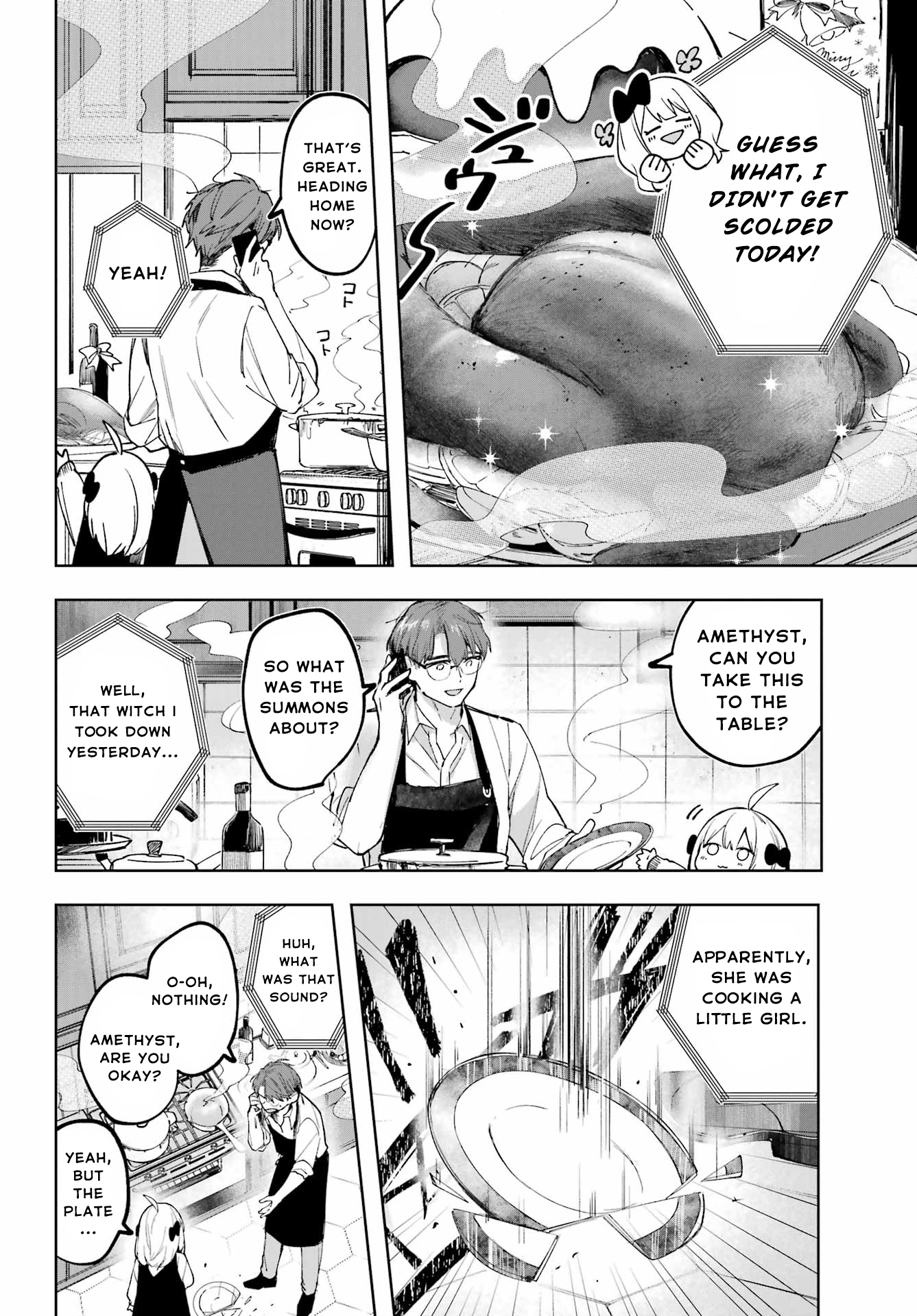 Ruby on the Cake: Hitokui Majo no Bansankai Christmas dinner 第54页