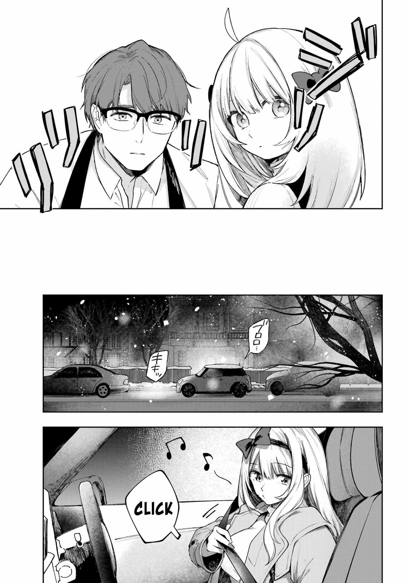 Ruby on the Cake: Hitokui Majo no Bansankai Christmas dinner 第57页