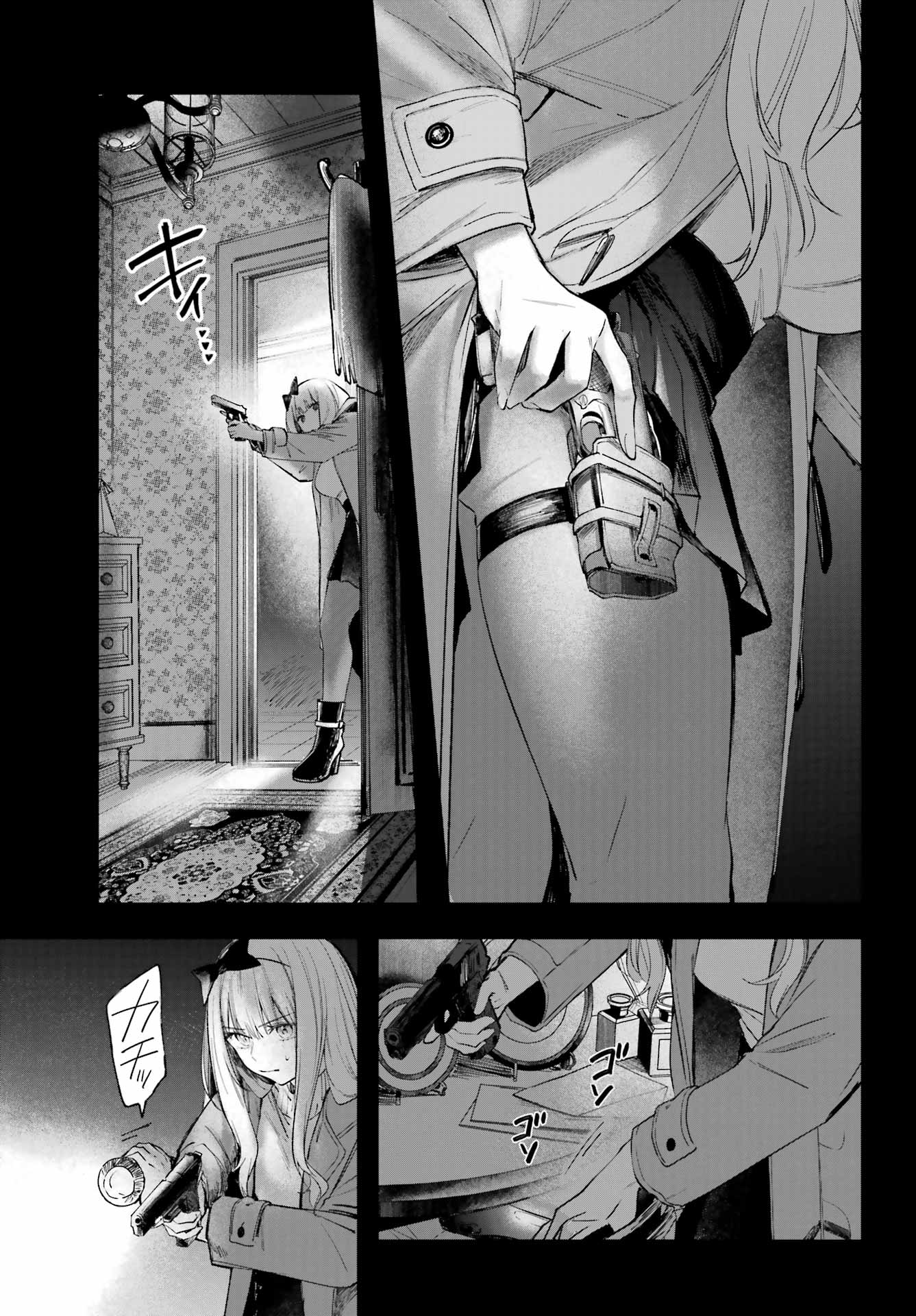 Ruby on the Cake: Hitokui Majo no Bansankai Christmas dinner 第63页